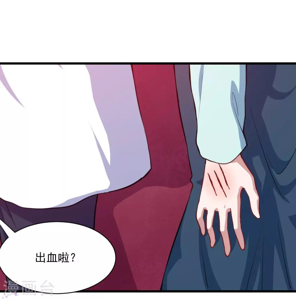 第22话 以前说的话(1/2)-第23话