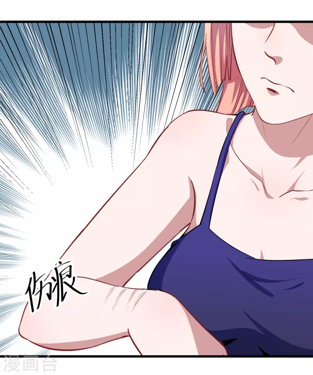 第24话 让你消失(1/2)-第25话