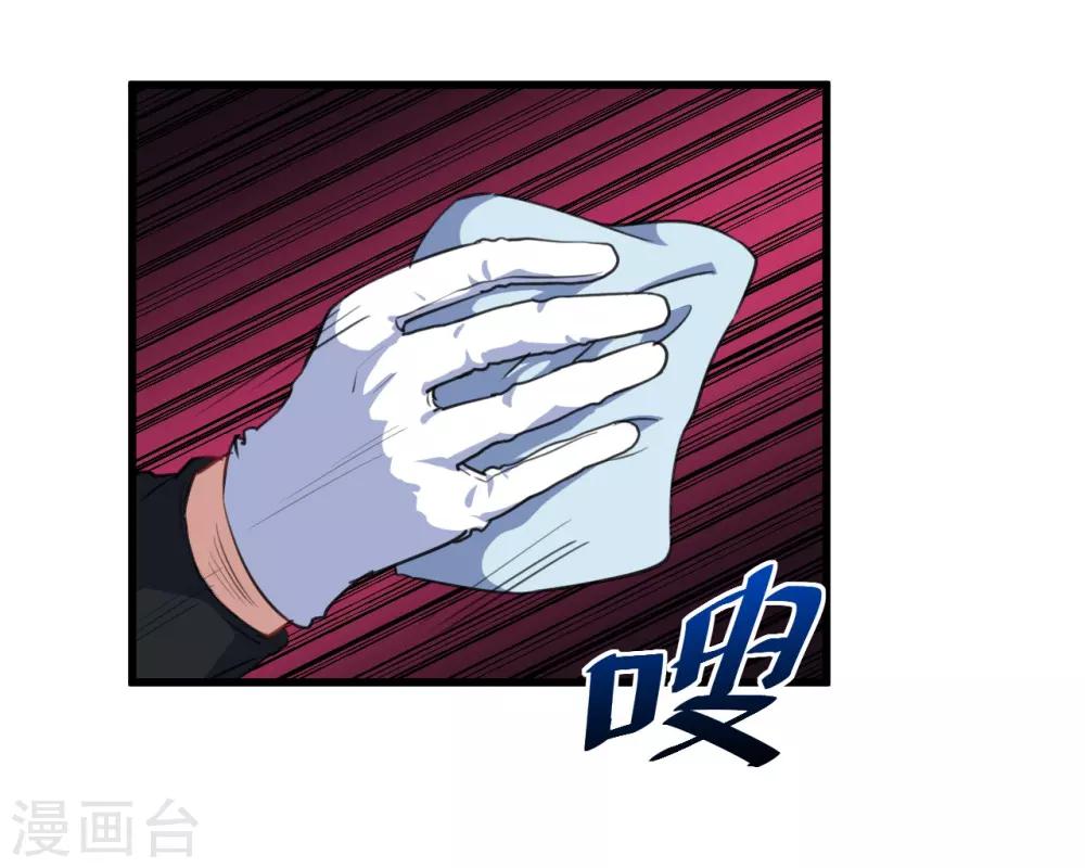 第24话 让你消失(1/2)-第25话