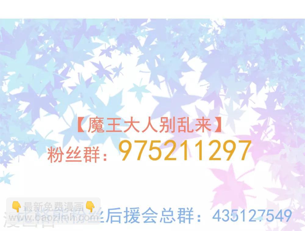 第24话 让你消失(1/2)-第25话