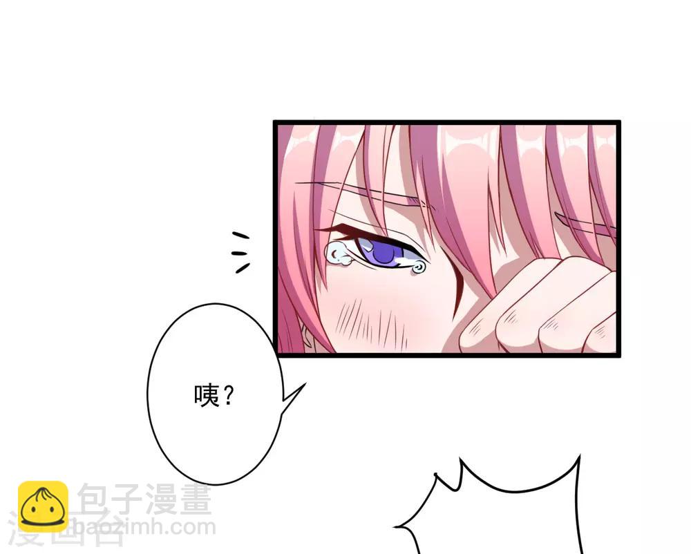 第26话 因为什么呢(1/2)-第27话