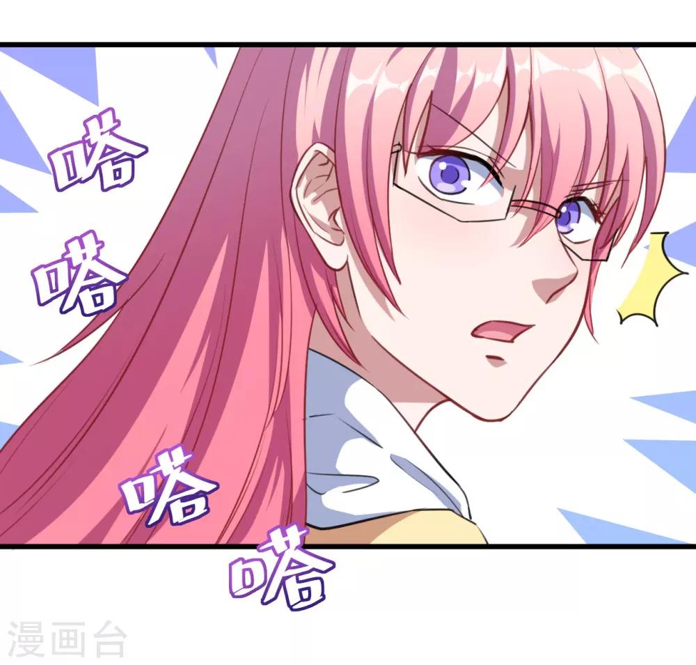 第28话 我要救洛羽-第29话