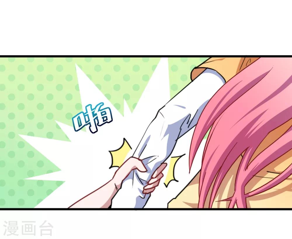 第28话 我要救洛羽-第29话