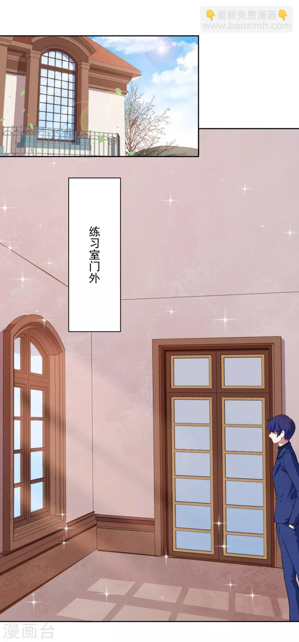 第30话 包养-第31话