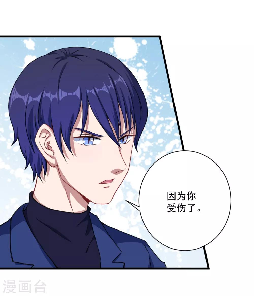 第30话 包养-第31话