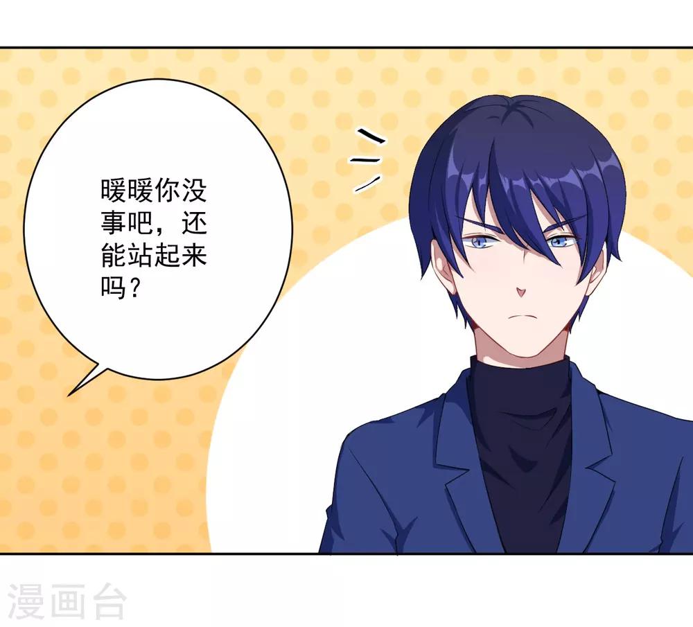 第30话 包养-第31话
