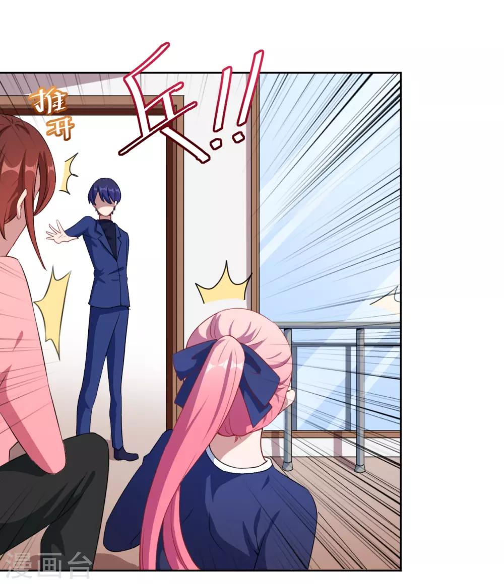 第30话 包养-第31话
