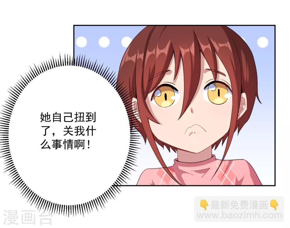 第30话 包养-第31话