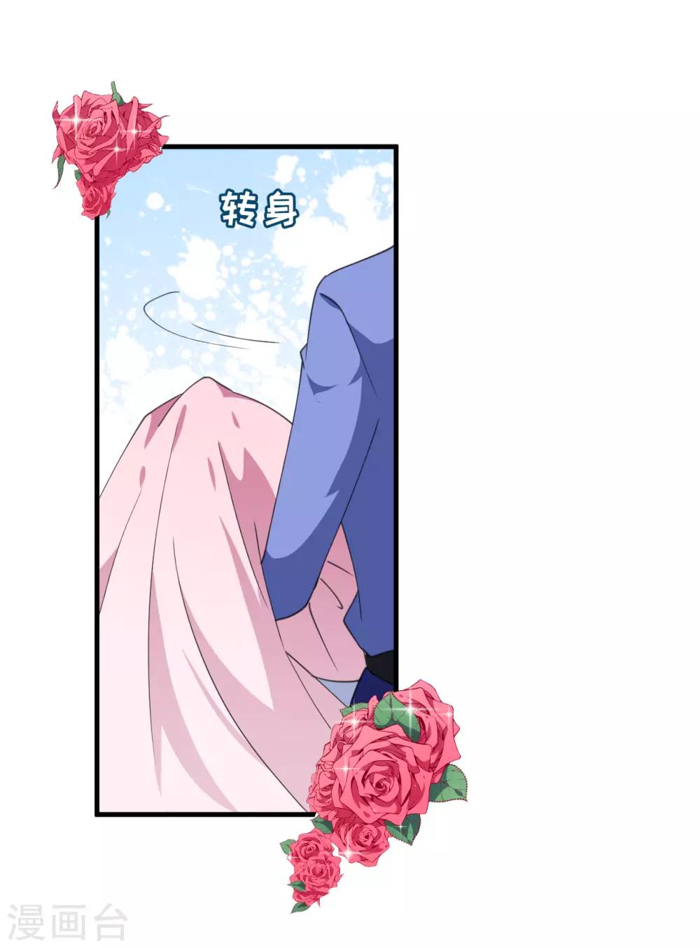 第32话 正式表白(1/2)-第33话