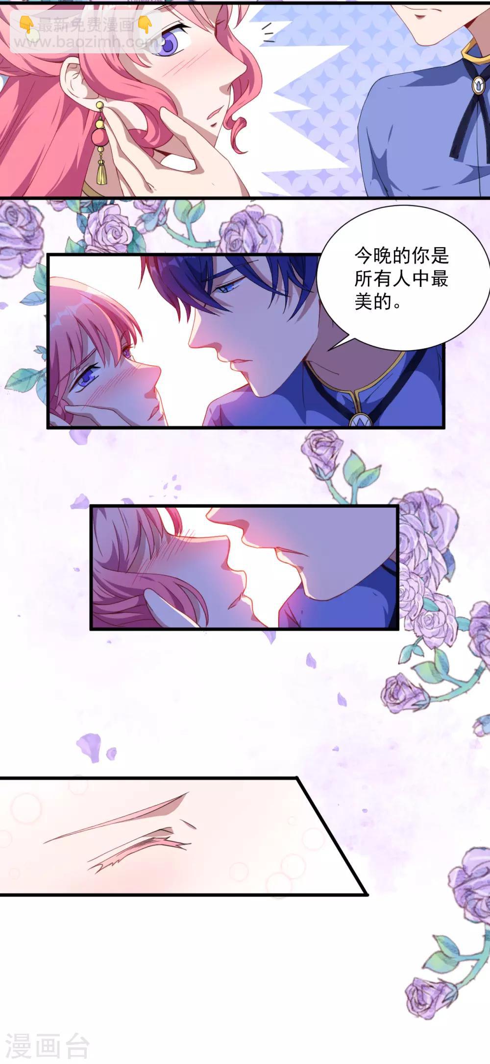 第32话 正式表白(1/2)-第33话