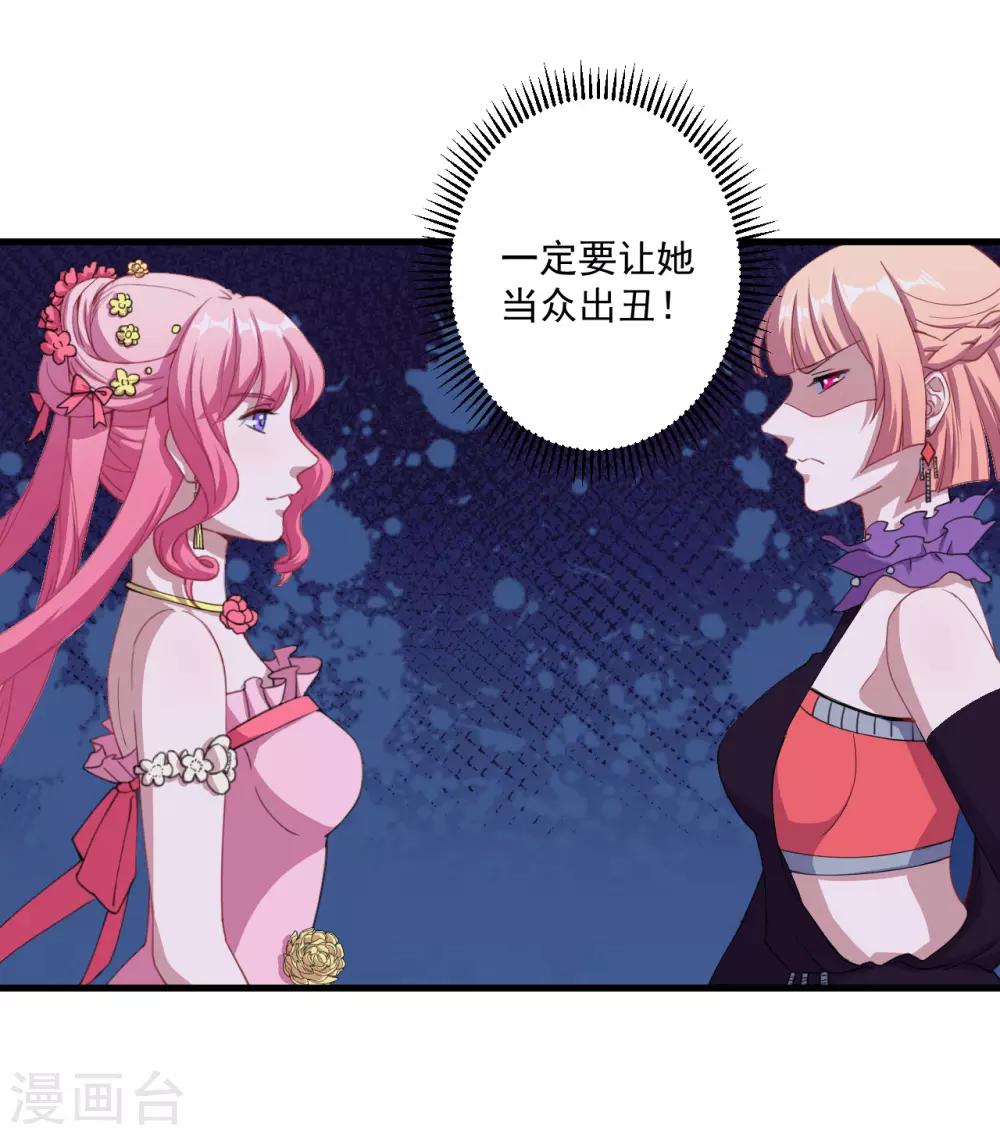第32话 正式表白(1/2)-第33话