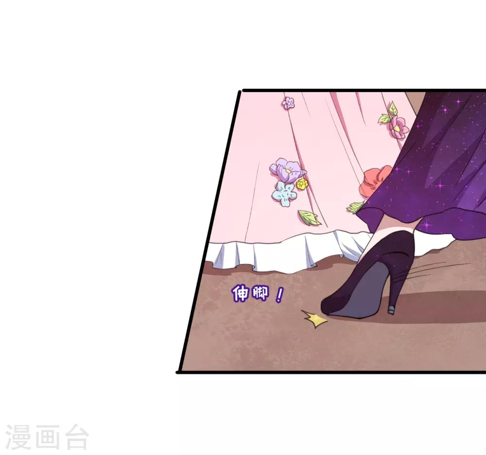 第32话 正式表白(1/2)-第33话