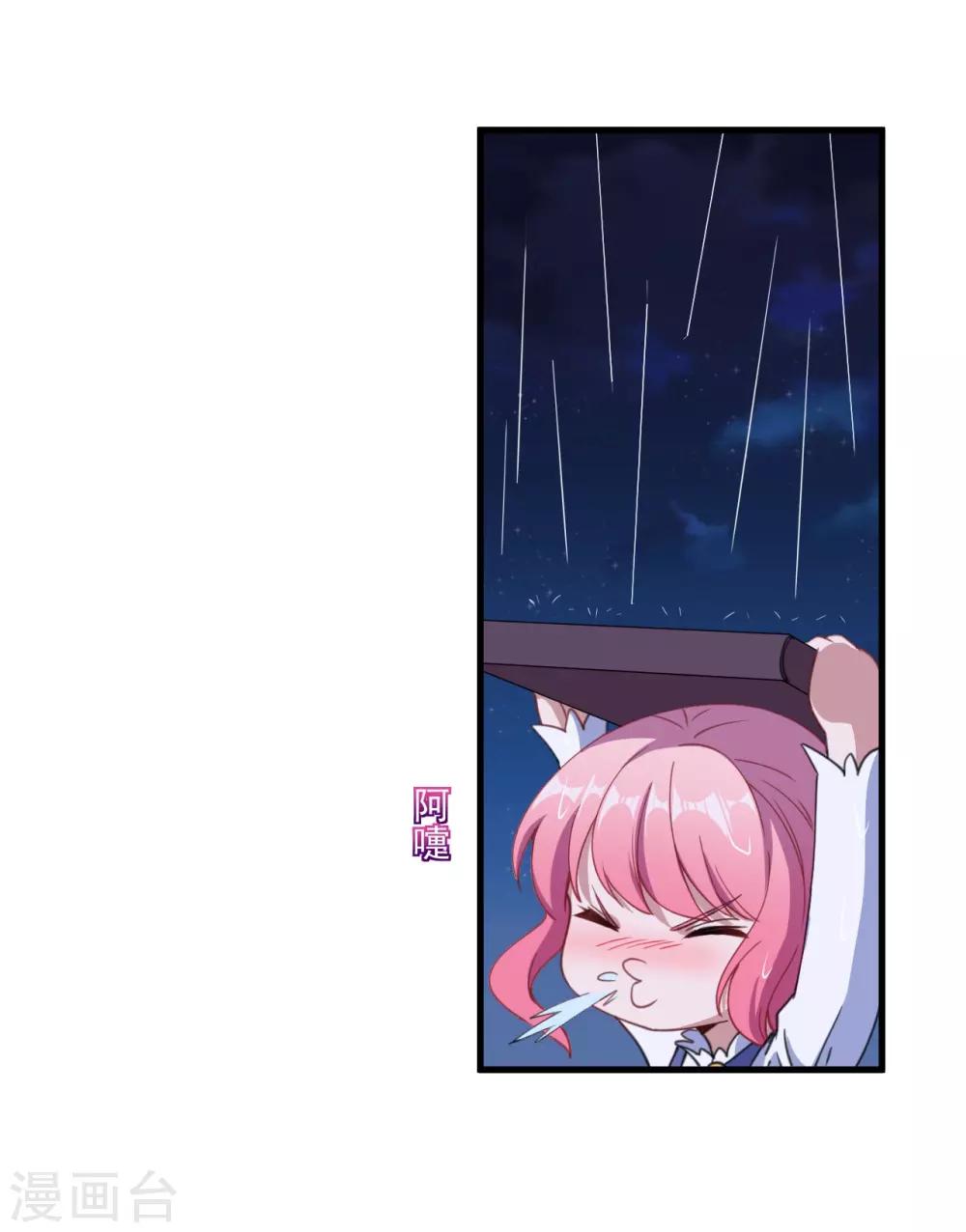 第34话 嘘，别说话-第35话