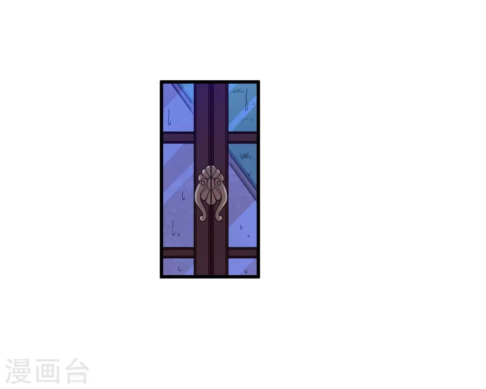 第34话 嘘，别说话-第35话