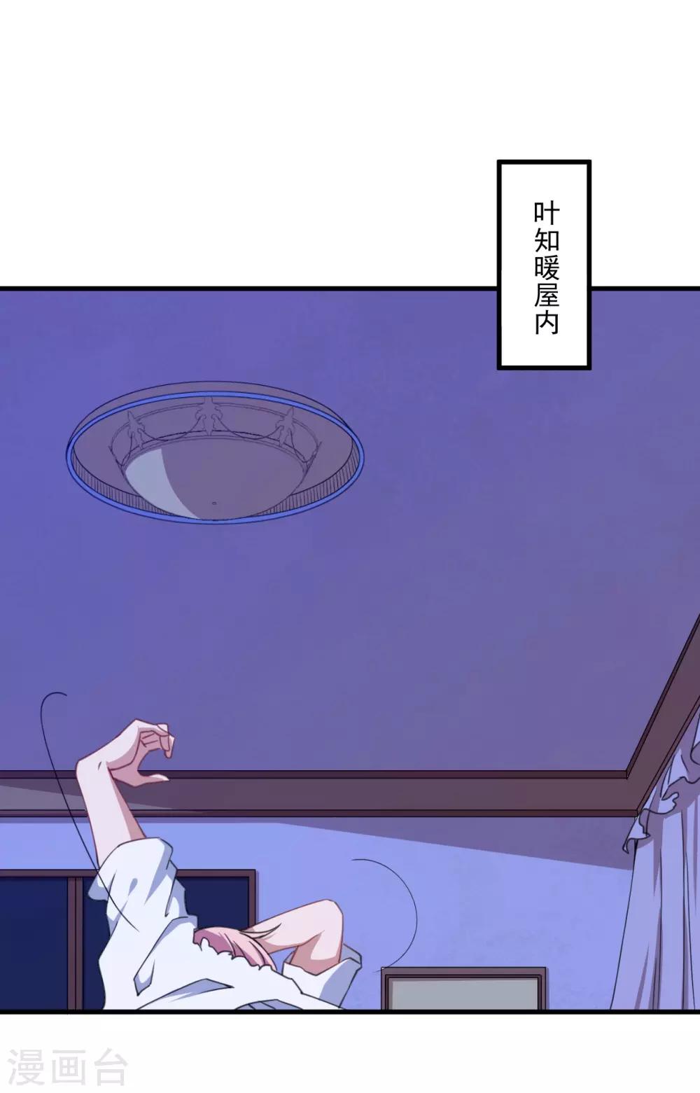 第34话 嘘，别说话-第35话