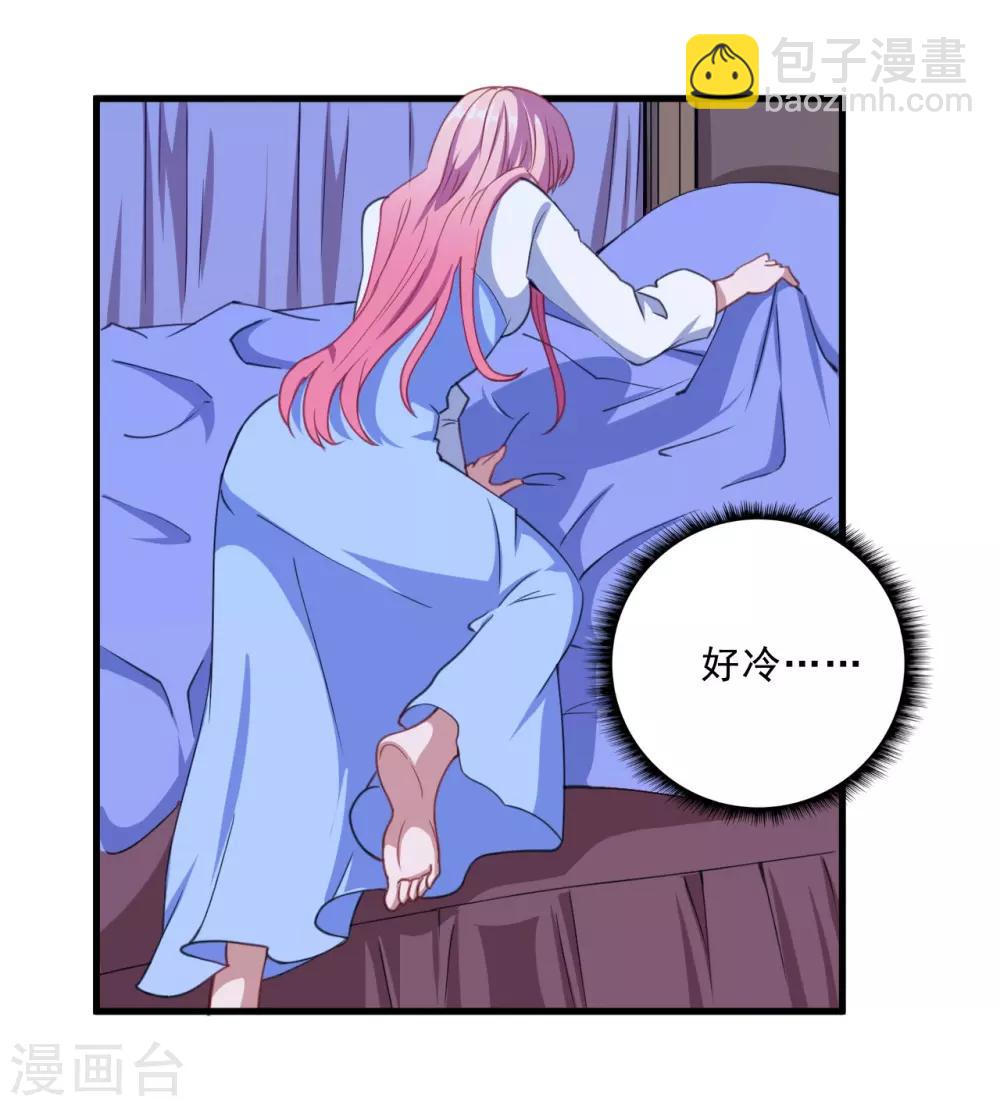 第34话 嘘，别说话-第35话
