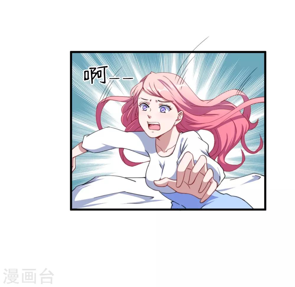 第34话 嘘，别说话-第35话