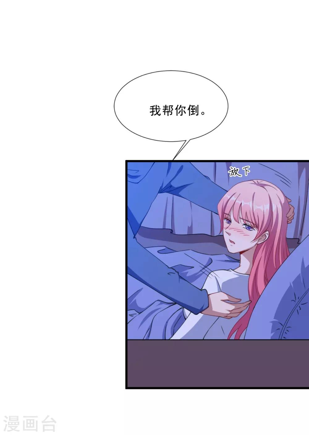 第34话 嘘，别说话-第35话
