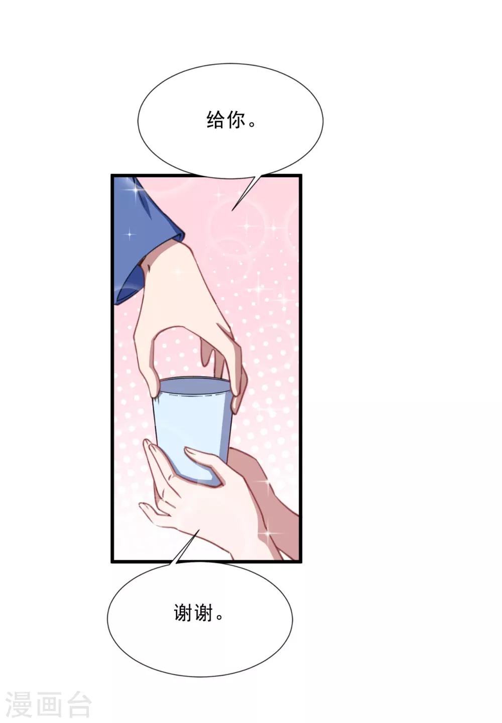第34话 嘘，别说话-第35话