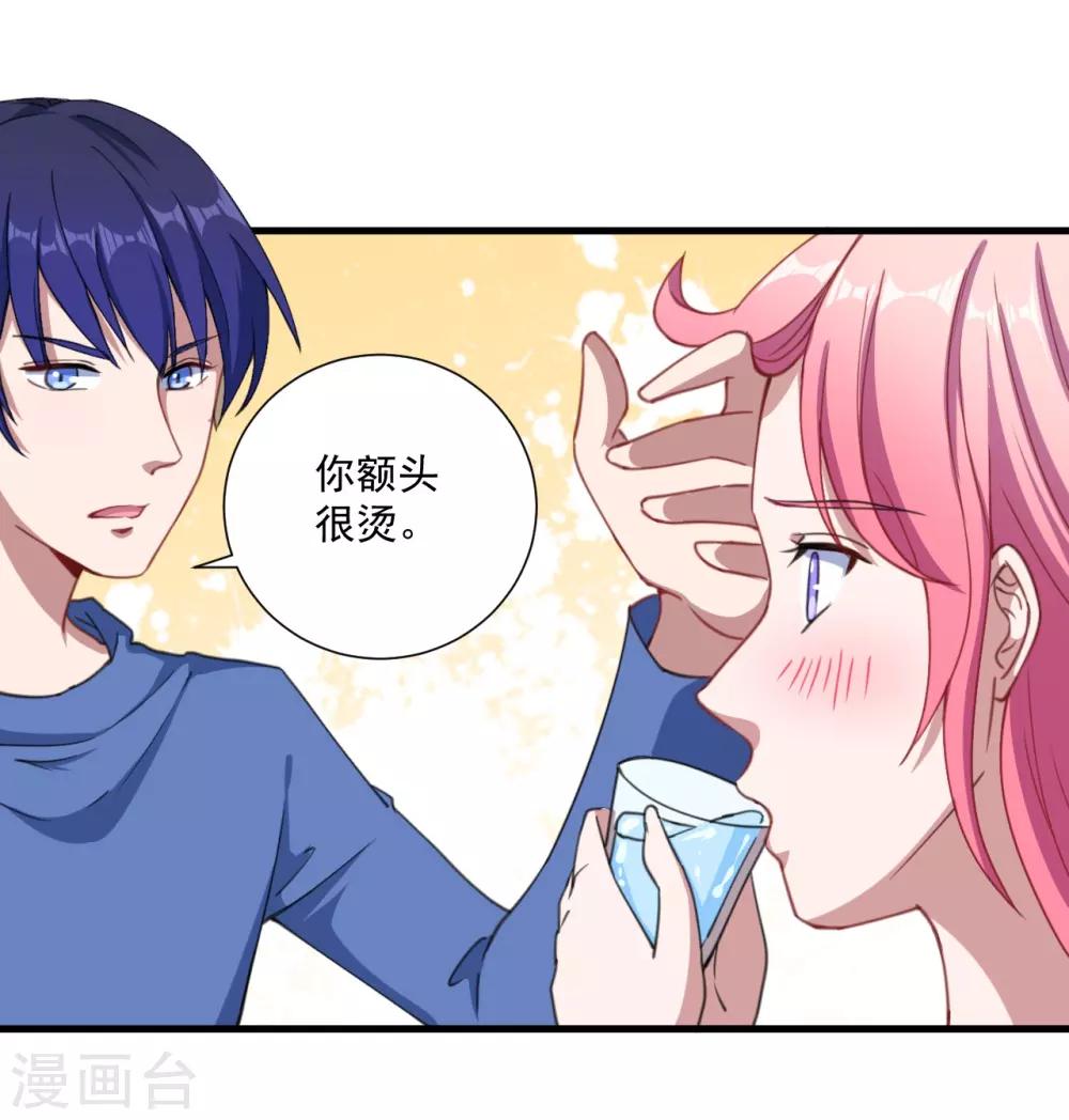 第34话 嘘，别说话-第35话