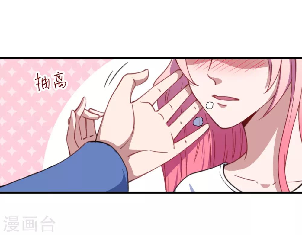 第34话 嘘，别说话-第35话