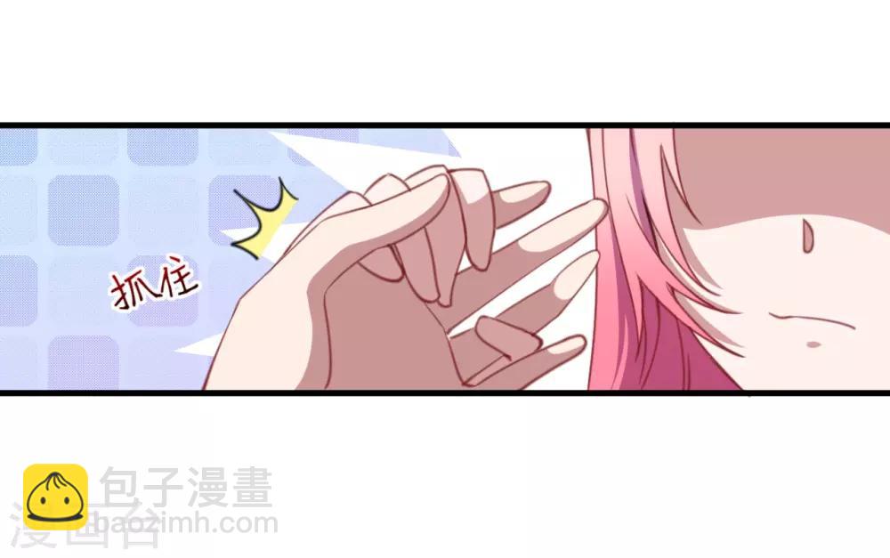 第34话 嘘，别说话-第35话