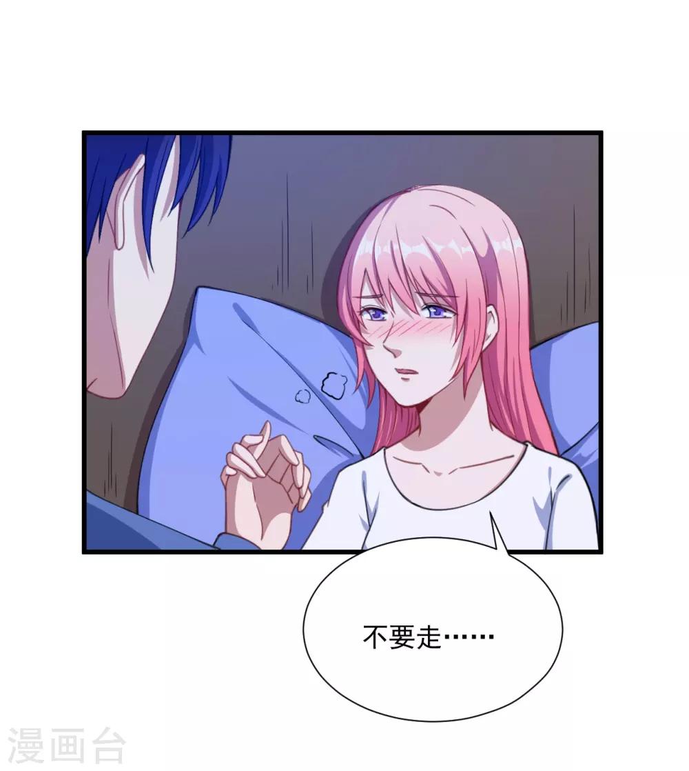 第34话 嘘，别说话-第35话