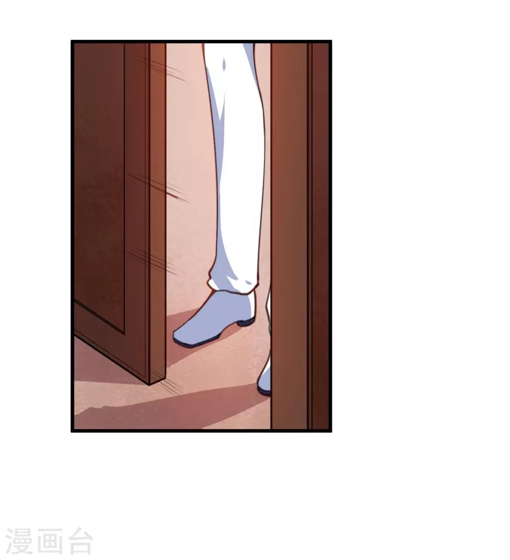 第34话 嘘，别说话-第35话