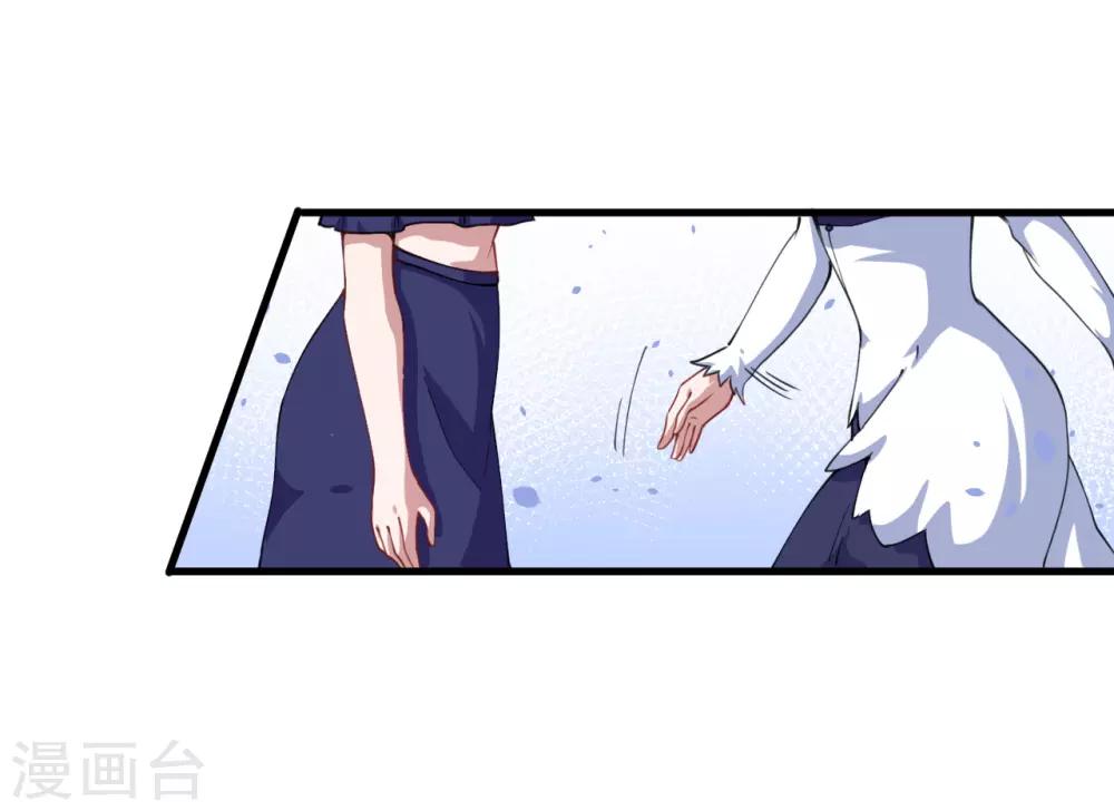 第36话 怒怼-第37话
