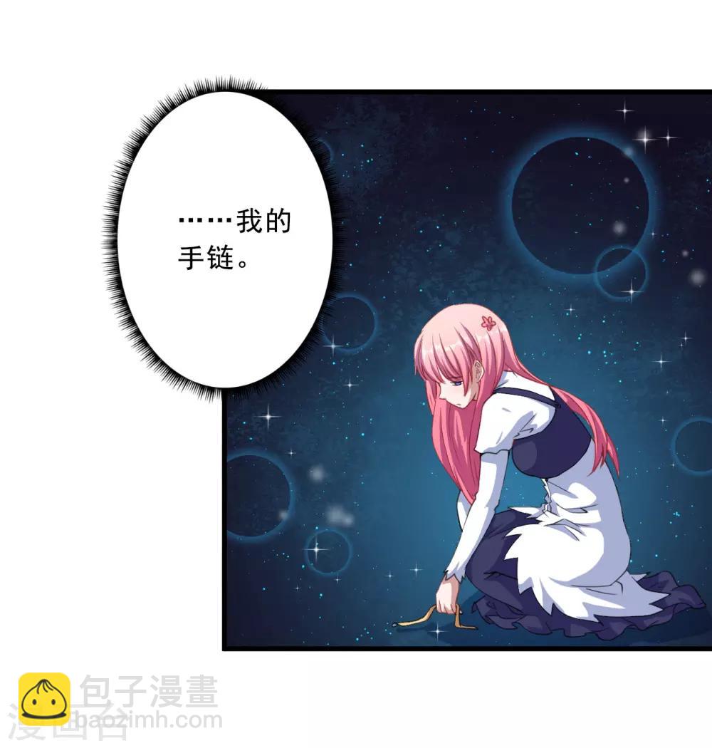 第36话 怒怼-第37话