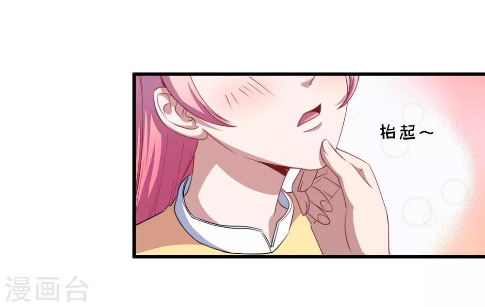 第38话 别管我-第39话
