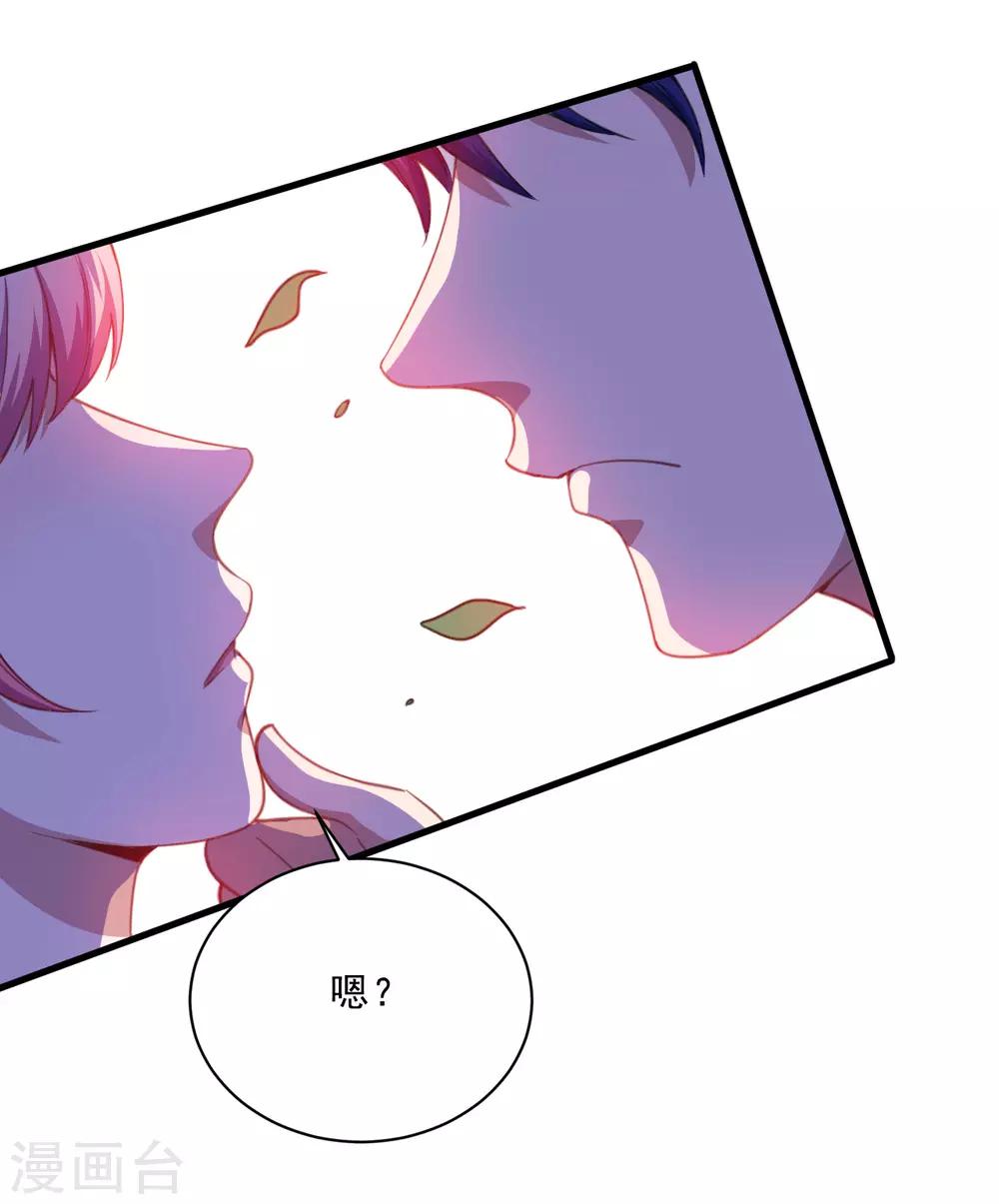 第38话 别管我-第39话