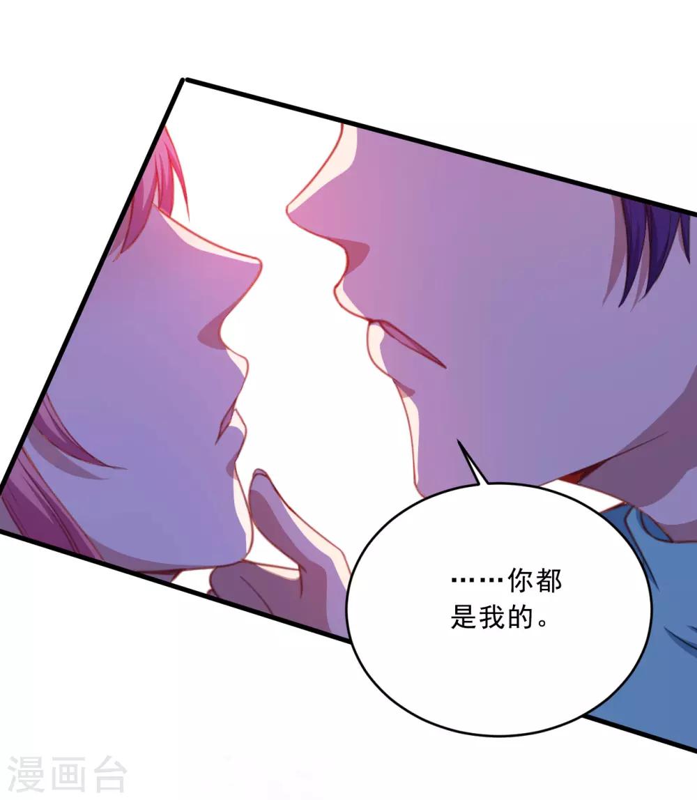 第38话 别管我-第39话