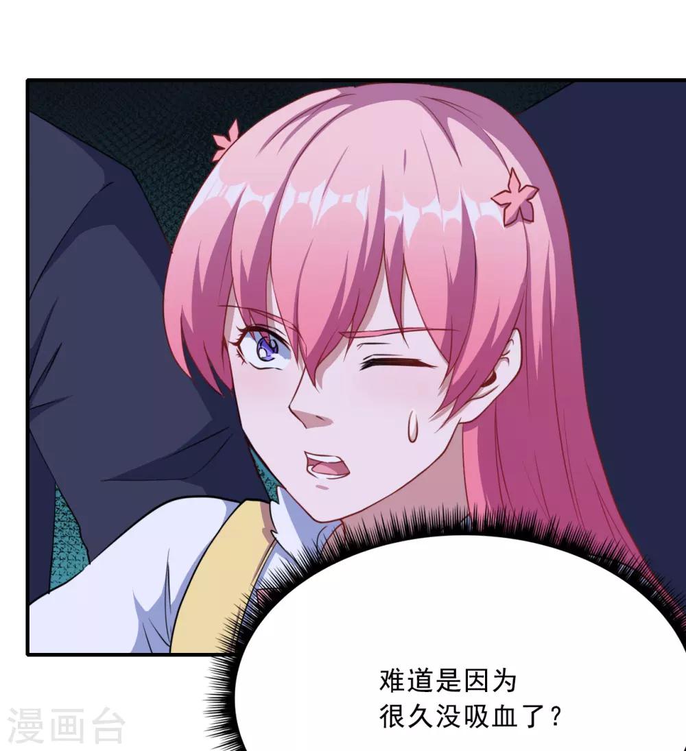 第38话 别管我-第39话