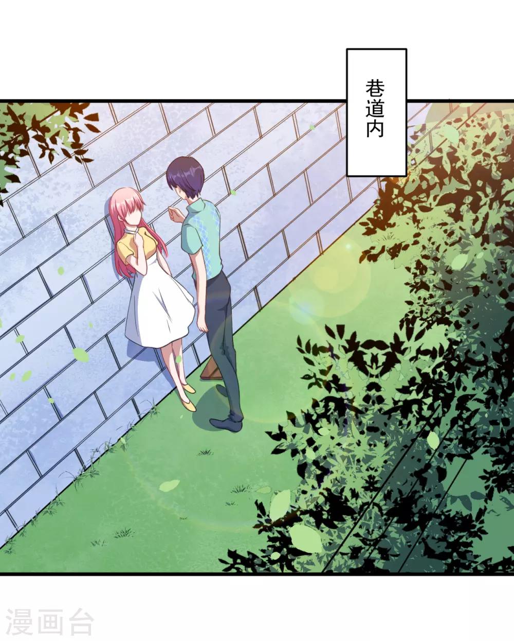 第38话 别管我-第39话