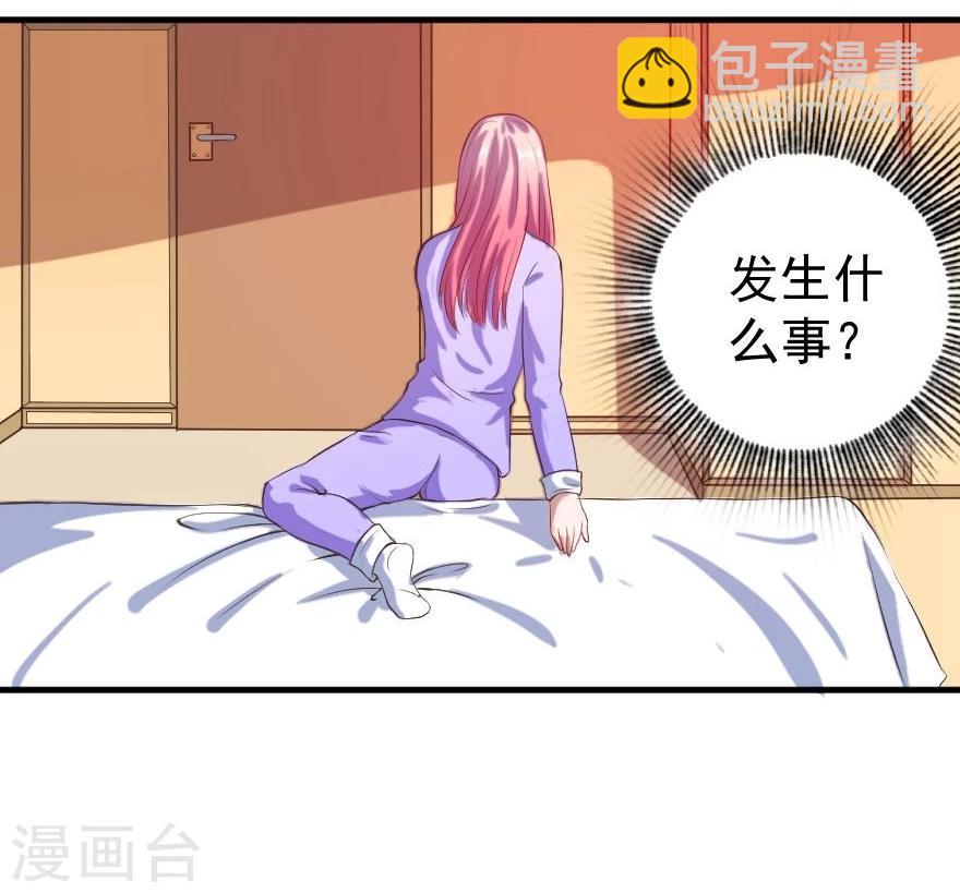 第4话 姑姑一家-第5话