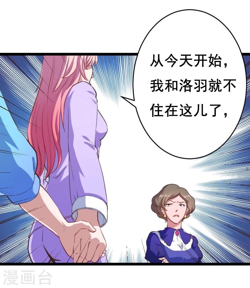 第4话 姑姑一家-第5话