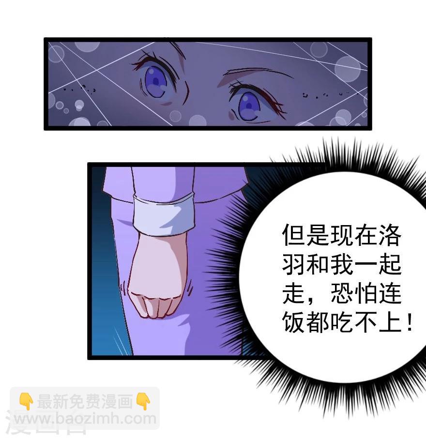 第4话 姑姑一家-第5话