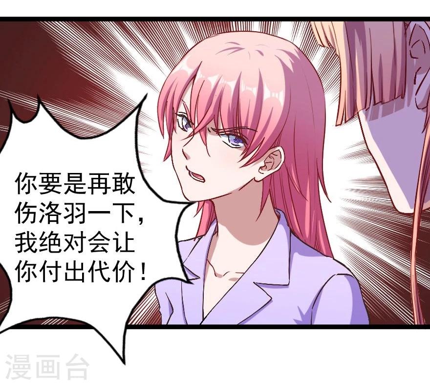 第4话 姑姑一家-第5话