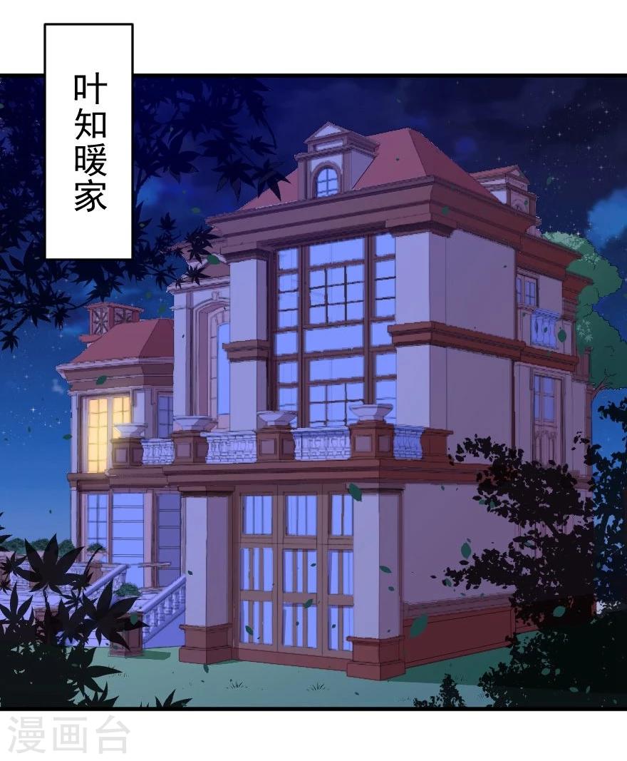 第4话 姑姑一家-第5话