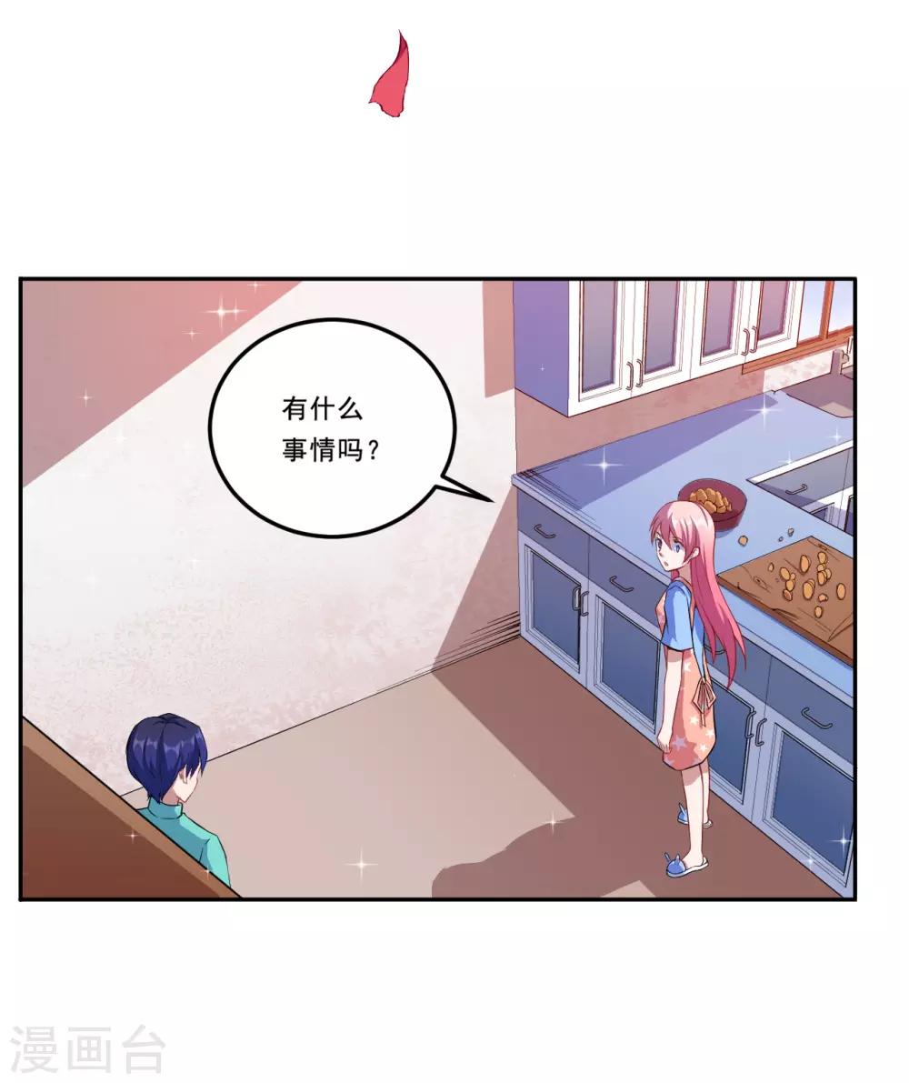 第42话 嗨~-第43话