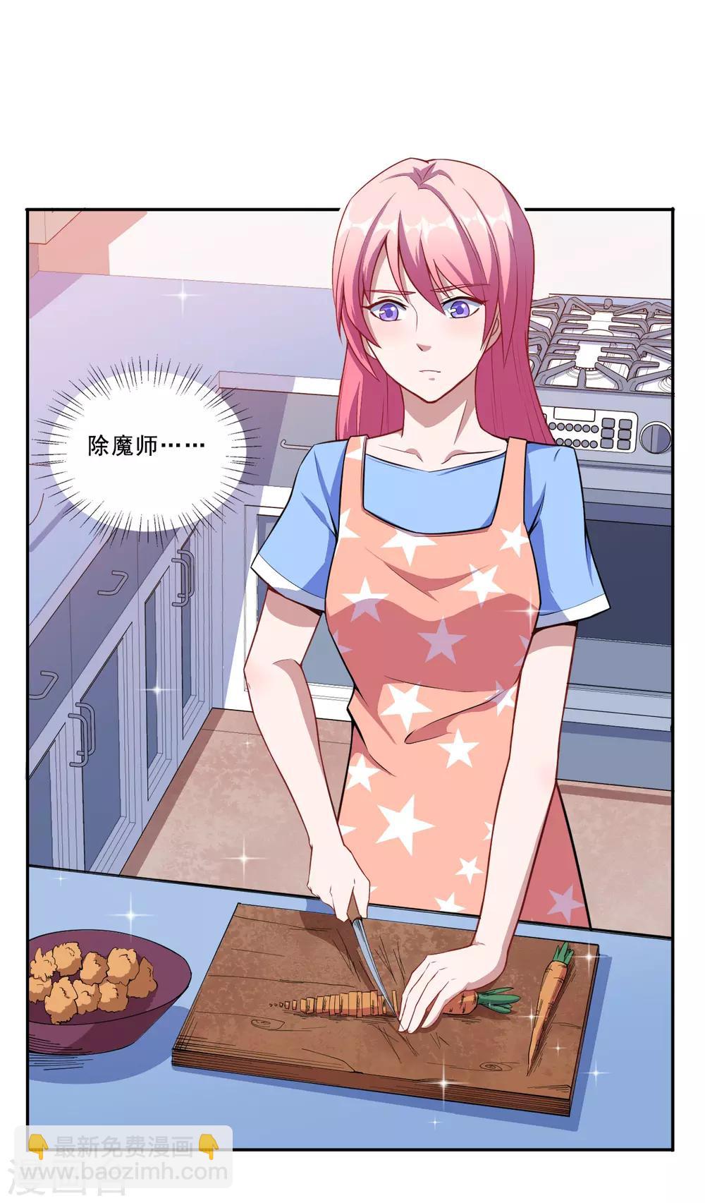 第42话 嗨~-第43话