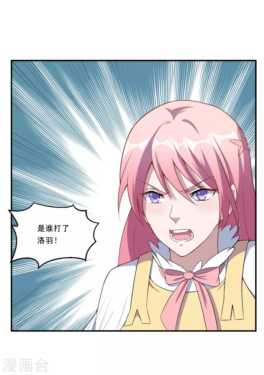 第44话 我们离开这儿-第45话