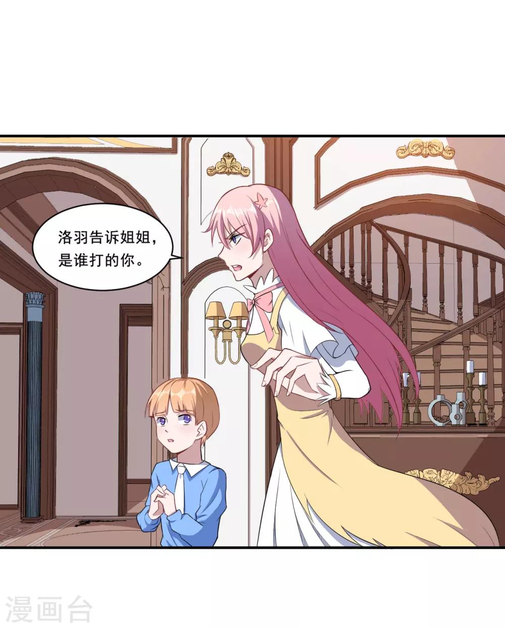 第44话 我们离开这儿-第45话