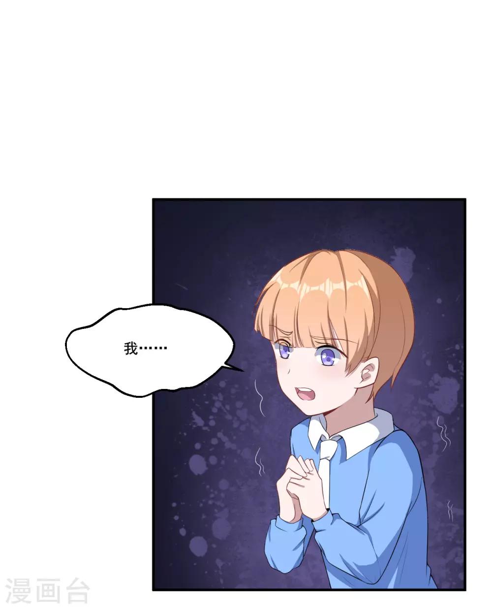 第44话 我们离开这儿-第45话