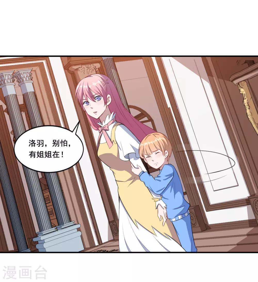 第44话 我们离开这儿-第45话