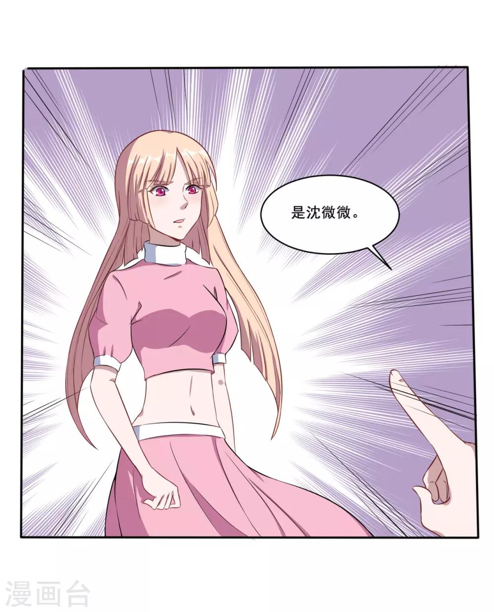 第44话 我们离开这儿-第45话