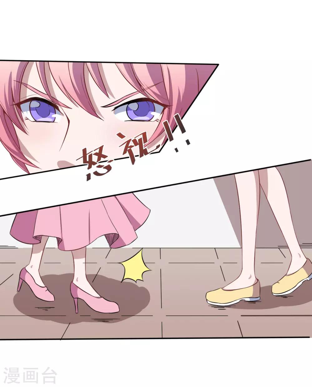 第44话 我们离开这儿-第45话