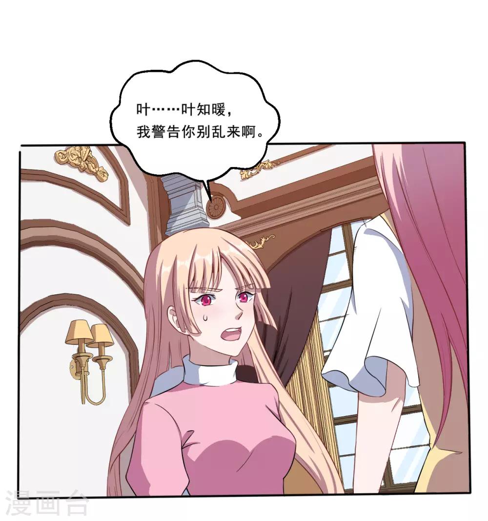 第44话 我们离开这儿-第45话