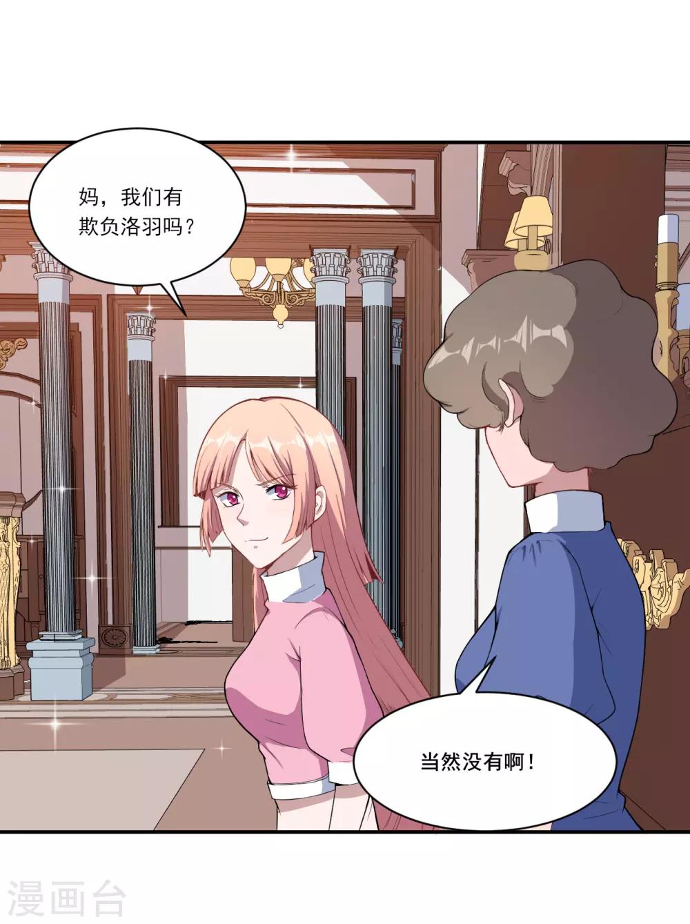第44话 我们离开这儿-第45话